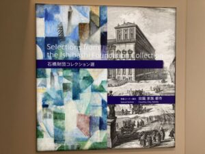 selections_from_ishibashi_foundation_collection00