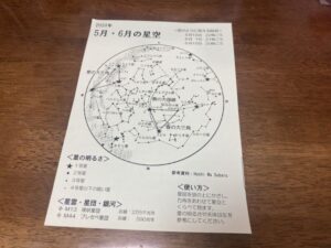 cosmo-planetarium-shibuya_20240616_03