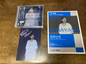 aimi_kobayashi2024_suntoryhall04