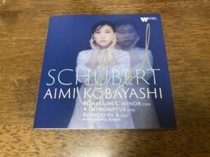 aimi_kobayashi2024_suntoryhall05