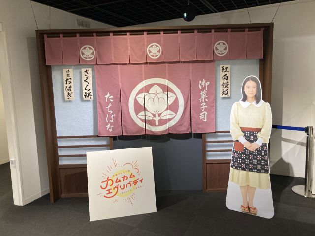 come-come-everybody-nhk-tokyo-museum1