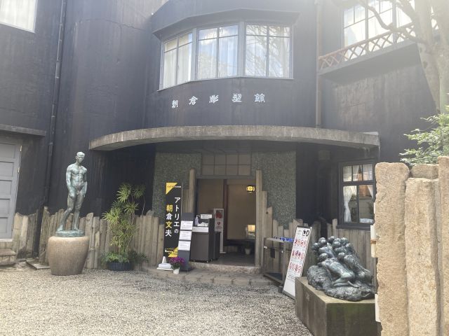 朝倉彫塑館 2023年2月