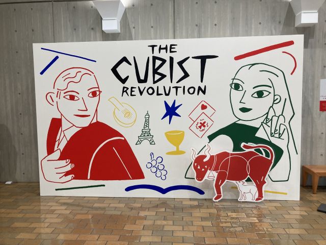 cubist_revolution02