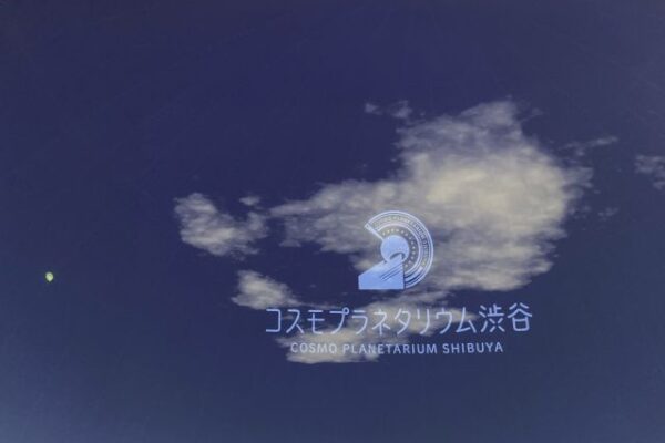 cosmo-planetarium-shibuya_20240616_01