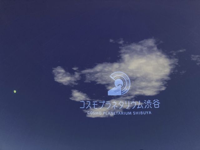 cosmo-planetarium-shibuya_20240616_01