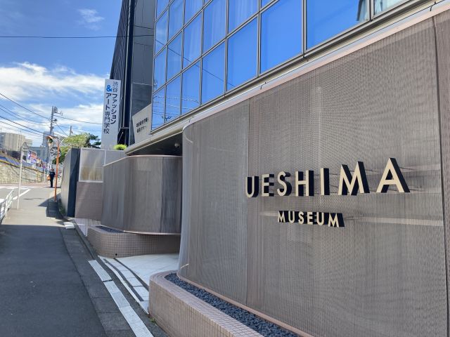 ueshima-museum01