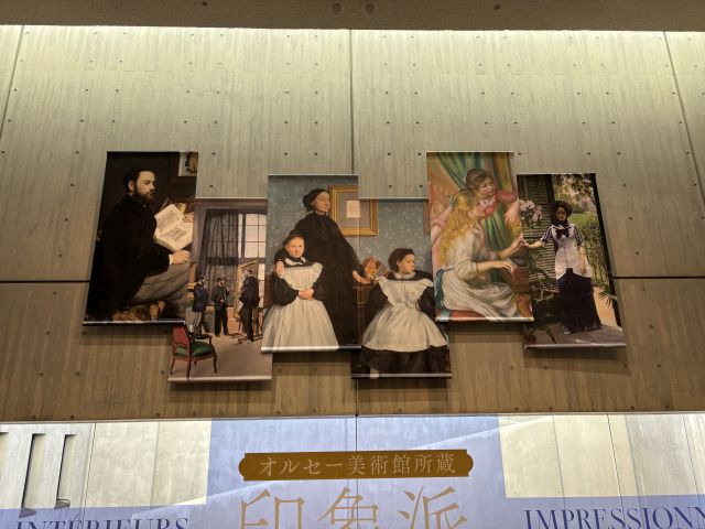オルセー美術館所蔵 印象派 室内をめぐる物語 国立西洋美術館